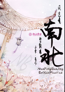 王爷宠溺王妃慢点跑