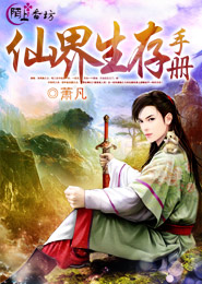 陈一鸣安琪是什么小说