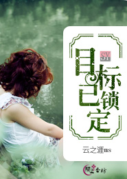 玫瑰树