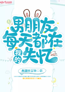 陈晨性瘾日志