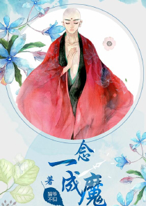 斗神小说李逸免费阅读全文