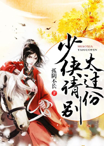 夜帝神医小王妃全文免费阅读