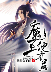 小时代小说结局原文