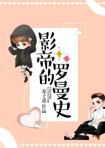 唐晓翼cp原创女主