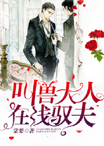 黑执事葬仪屋