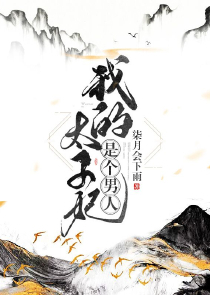 变身科技女神