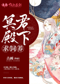 太子殿下有心疾，得宠着阮逐月百里宸