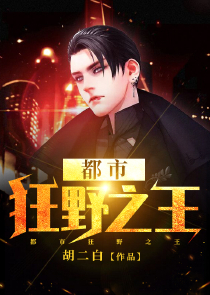 陌离扰清梦