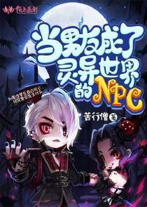 错了错了无司完整版