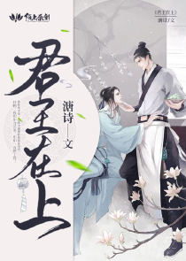 沧浪之水有声在线