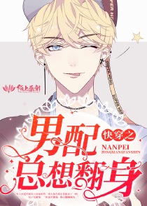 出軌嬌妻的秘密黃雅