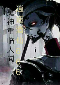 穿成渣男以后
