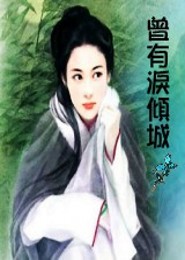 2013年校园女神排行榜