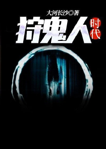 洪荒问道小说