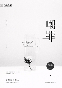 女神的超级赘婿完结版