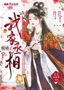 山村风月行（原名：山村百花后宫）
