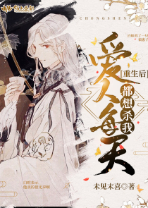 異天途