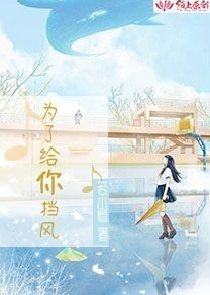 我们一起去看流星雨