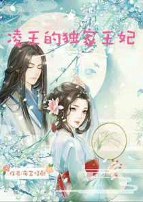 许你一世无伤