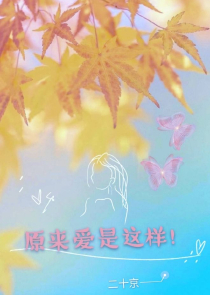 沉香如屑：夜未央