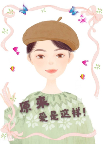 他和他有两个室友