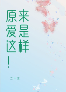 杨幂翻译官剧照