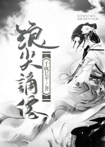 撒旦危情总裁我要离婚景年