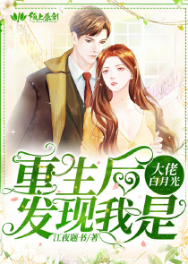 天才毒妃魔君别乱来