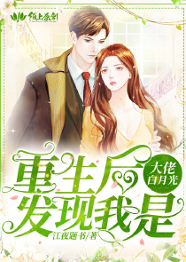 兽王，请保持高冷！