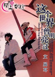 谜底记事：南岭古川