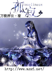 亲爱的苏格拉底剧情解析