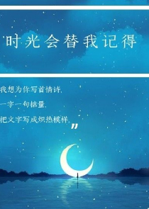 奥拉星浮生若梦柒琉璃