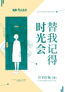 农门医女顾采薇宋铎