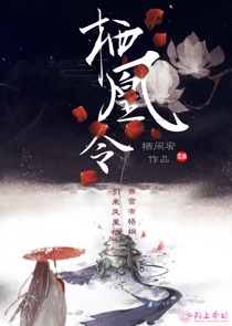 一听倾心