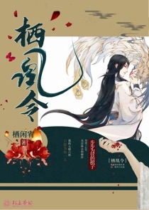 师尊他貌美如花