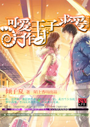 童养媳行为准则