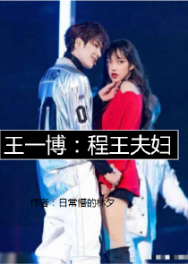 伪装关系