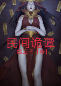 千金变女仆电视剧2016