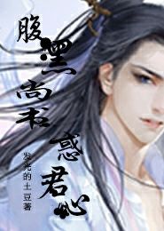 玛雅小说排行