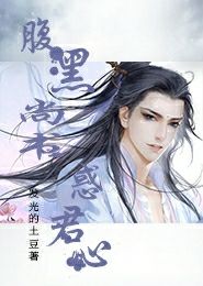 都市仙尊最新