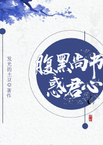 仙界寂灭后