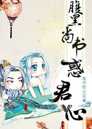 奈何师门不幸