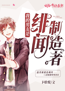 总裁抢婚：陆少的完美恋人