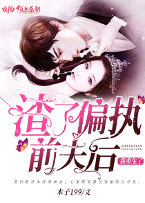 恐怖的生死轮回图：鹦鹉预言