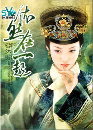 凰圖鳳業免費