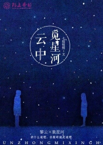 强宠小娇妻夏小星免费