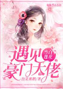 小狐仙什么意思