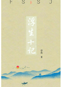 我和你的重逢
