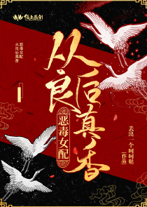 修真穿越魔法斗气