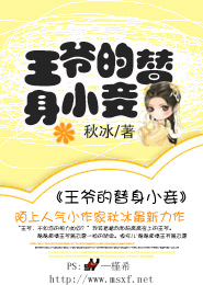 影卫为七